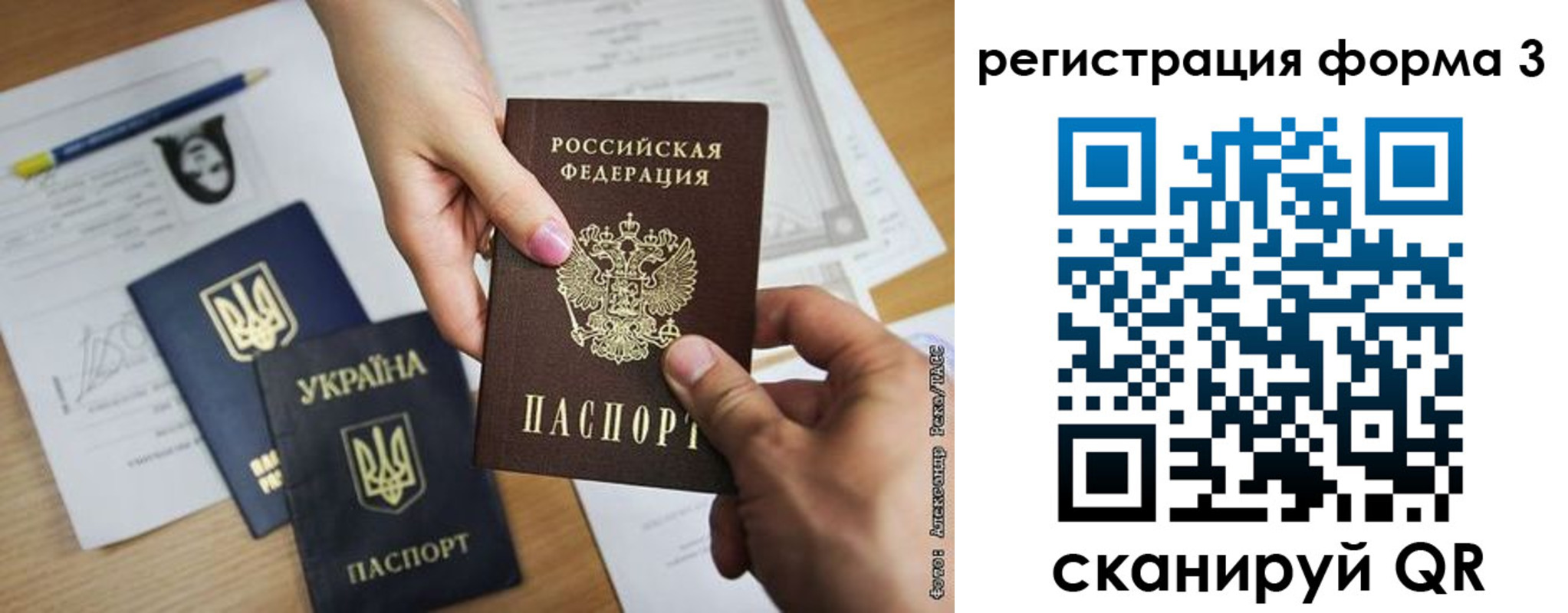 прописка законно в Моршанске