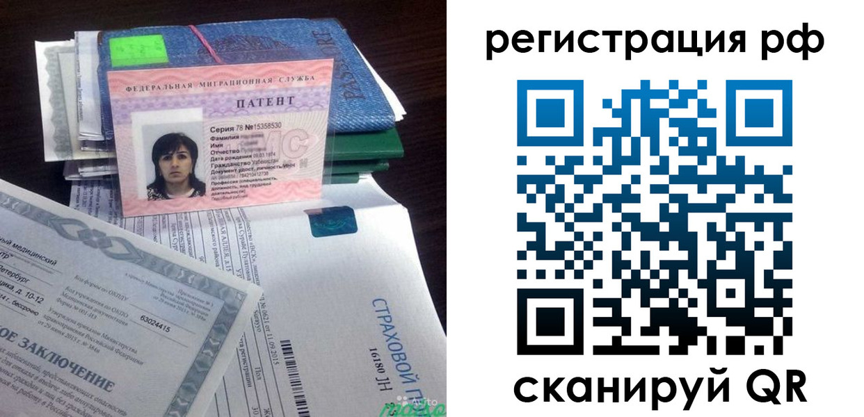 форма 3 в Моршанске