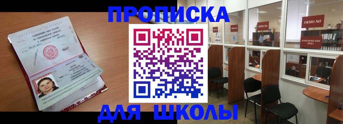 миграционный учет в Моршанске