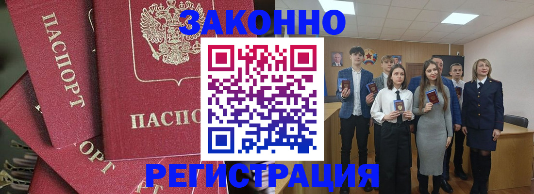 найти адрес прописки в Моршанске